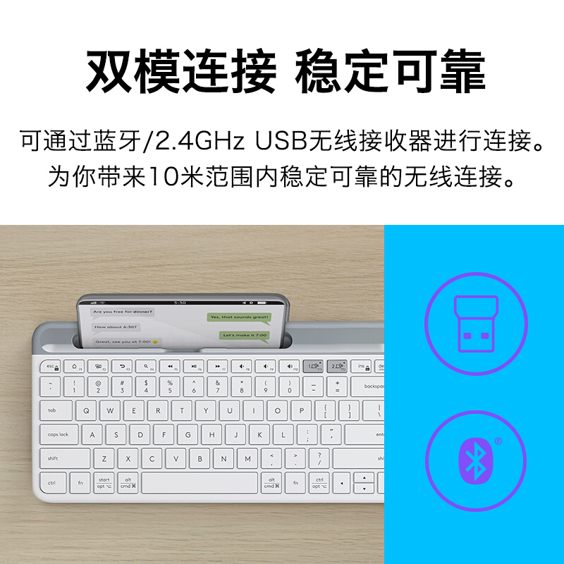 罗技（Logitech）K580 键盘 无线键盘 蓝牙键盘 安静办公键盘鼠标套装 苹果电脑平板 K580+Pebble无线蓝牙双模键鼠套装 芍药白