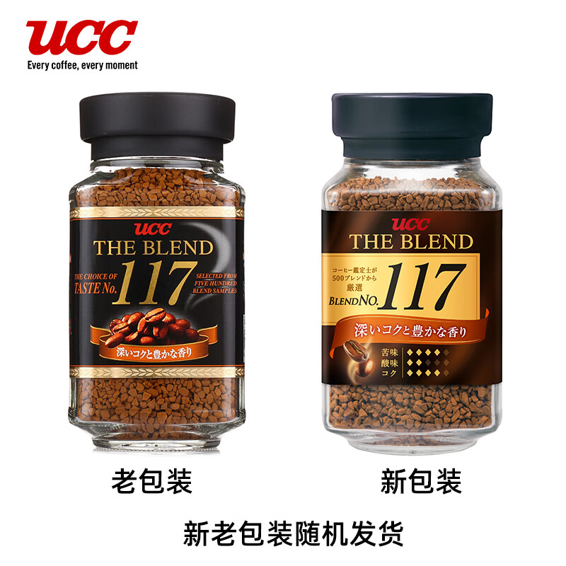 悠诗诗（UCC）117 速溶咖啡粉 90g 冻干黑咖啡 