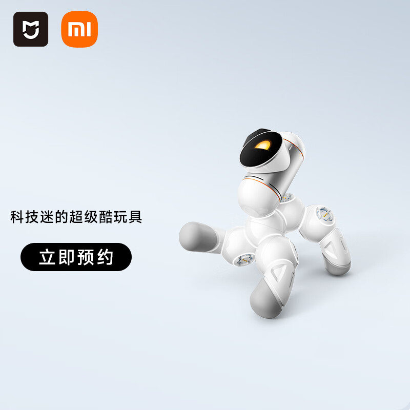 小米米家模块机器人发布:支持情绪互动,首发价 3599 元