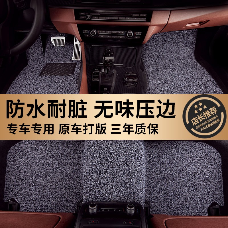 德盾汽车丝圈脚垫适用于奔弛C200L E200L GLC260L GLA200 GLE320专用  黑灰色 奔驰GLA200 E260 C180 GLC260