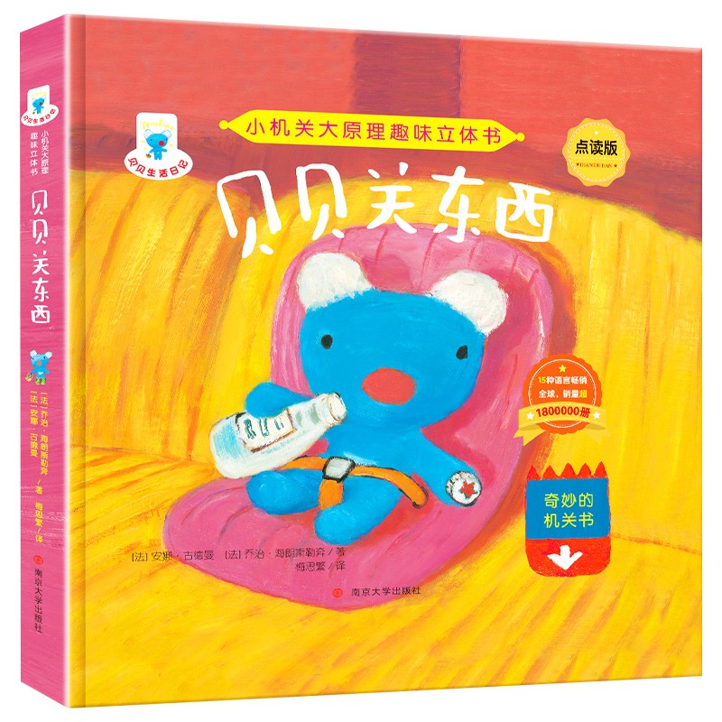 玩具书怎么看历史价格|玩具书价格走势图