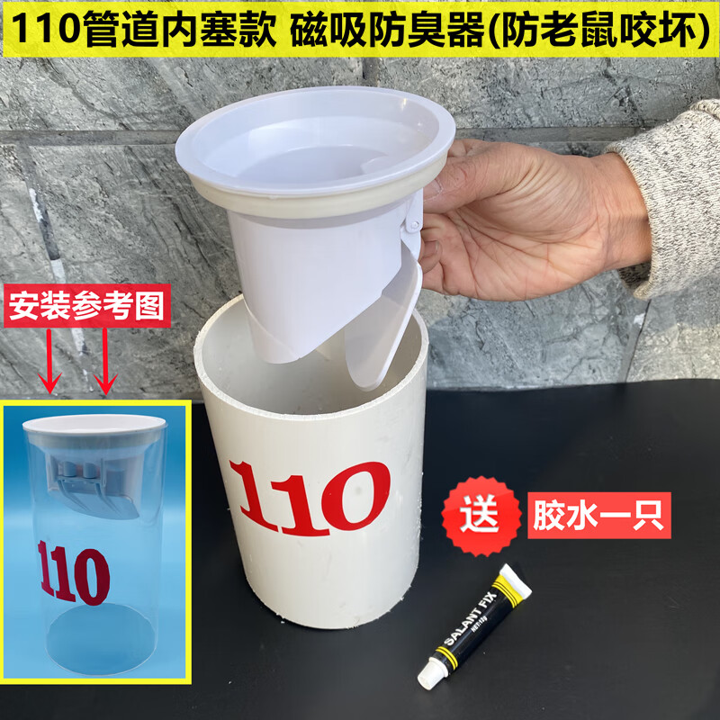 igiftfire定制110管污水井下水道硅胶套 农村室外化粪池排污管防臭