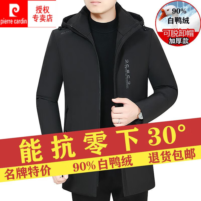 ���ڲ�����Ƥ������Ʒ�ƶ��붬���п����޷��г��ů�Ӻ���������������ְ�װ���� ��ɫ 20-��ɫñ�ӿ�ж 185/4XL����161-175�ﴩ