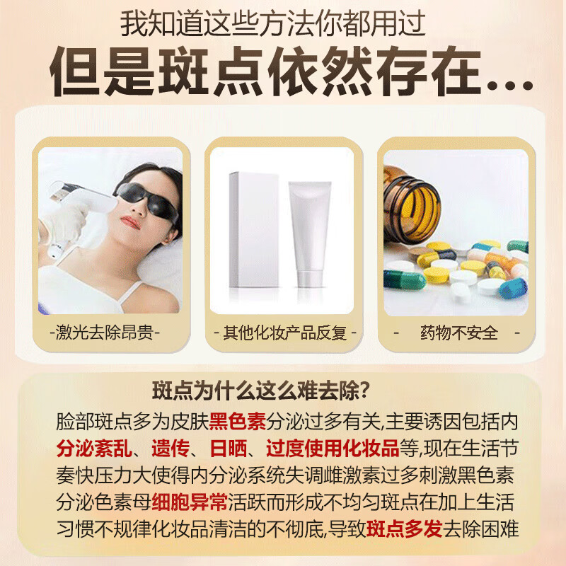 【医I美院线】氨甲环酸精华液传明酸湿敷注射液黄褐斑美白祛斑提亮肤色改善暗沉补水保湿烟酰胺原液小白瓶O 三瓶装【溶斑油不反黑】