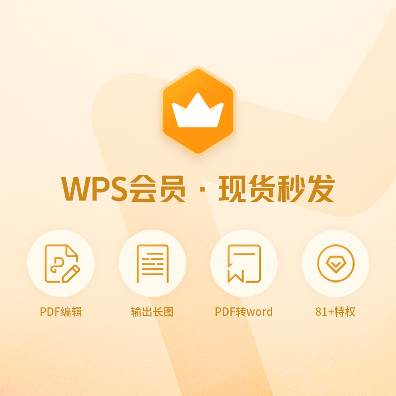 办公软件近期价格走势如何|办公软件价格历史