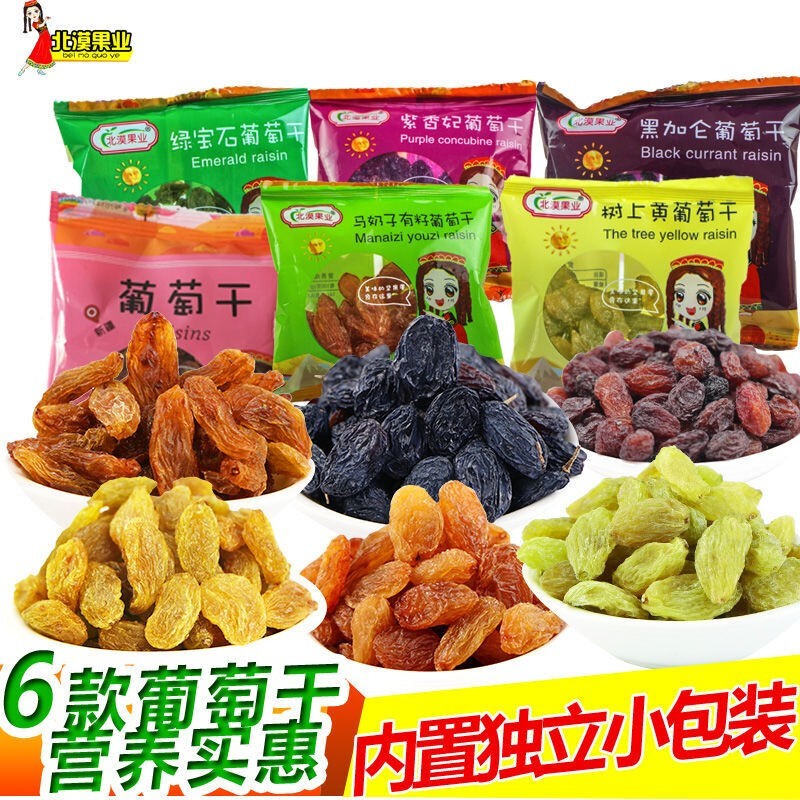 京东查看查询蜜饯果干历史价格走势|蜜饯果干价格走势图