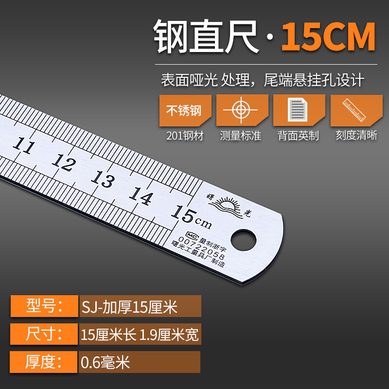 御舵钢尺1米不锈铁尺子20厘米加厚长钢板尺30cm50cm60cm1.