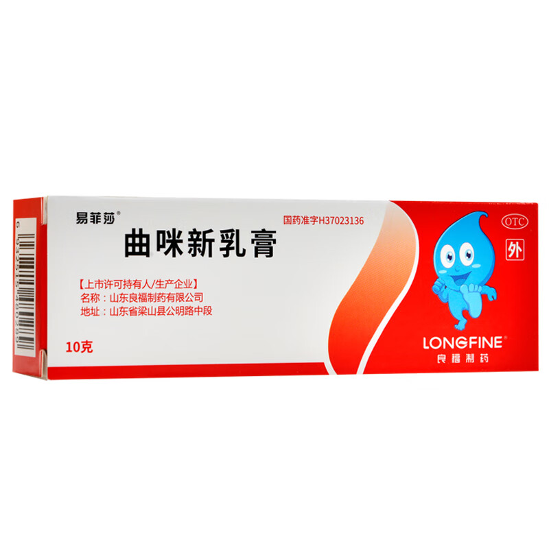 易菲莎 曲咪新乳膏 10g 用于湿疹接触性皮炎脂溢性皮炎神经性皮炎体癣