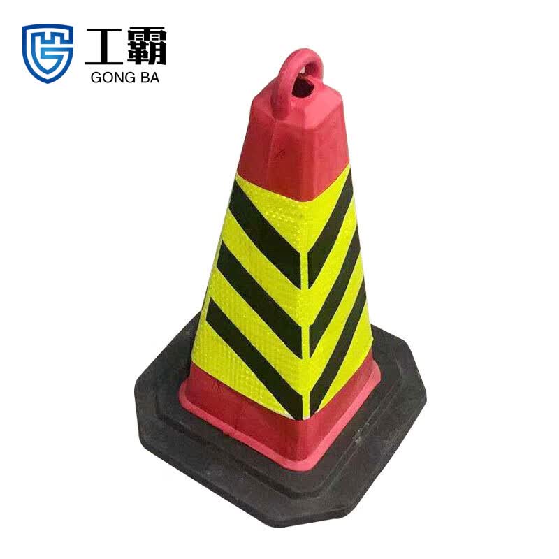 工霸(gongba)eva泡沫橡胶路锥 反光路锥雪糕筒锥桶方锥交通路障 带提