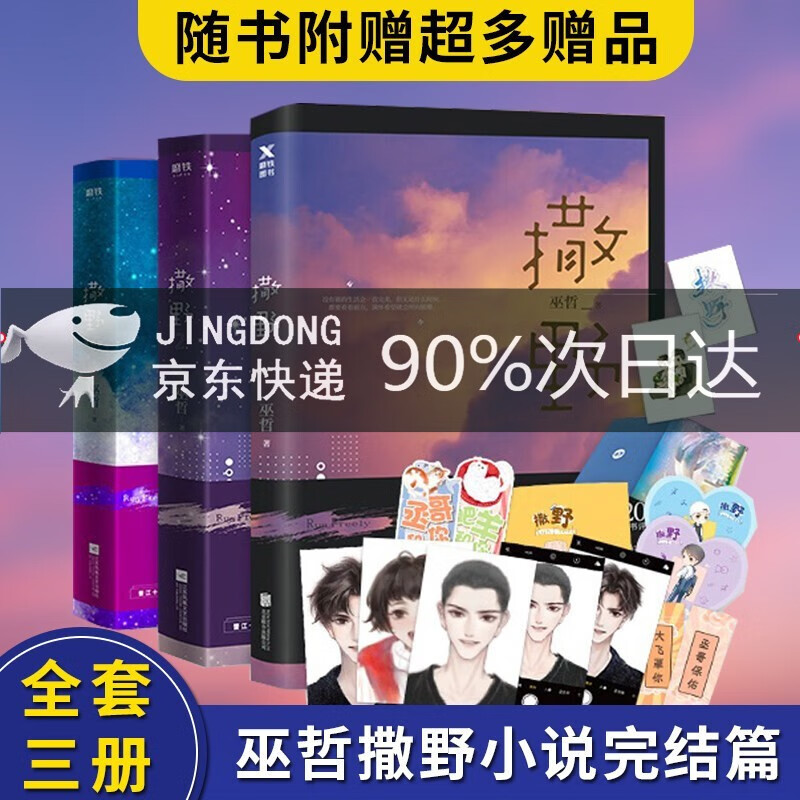 ���ٷ����桿�������ֻ�����Ұ ȫ������ ������������������������������������С˵ɱ����������PriestĬ��ȫ�� ��Ұȫ������װ 234.2Ԫ