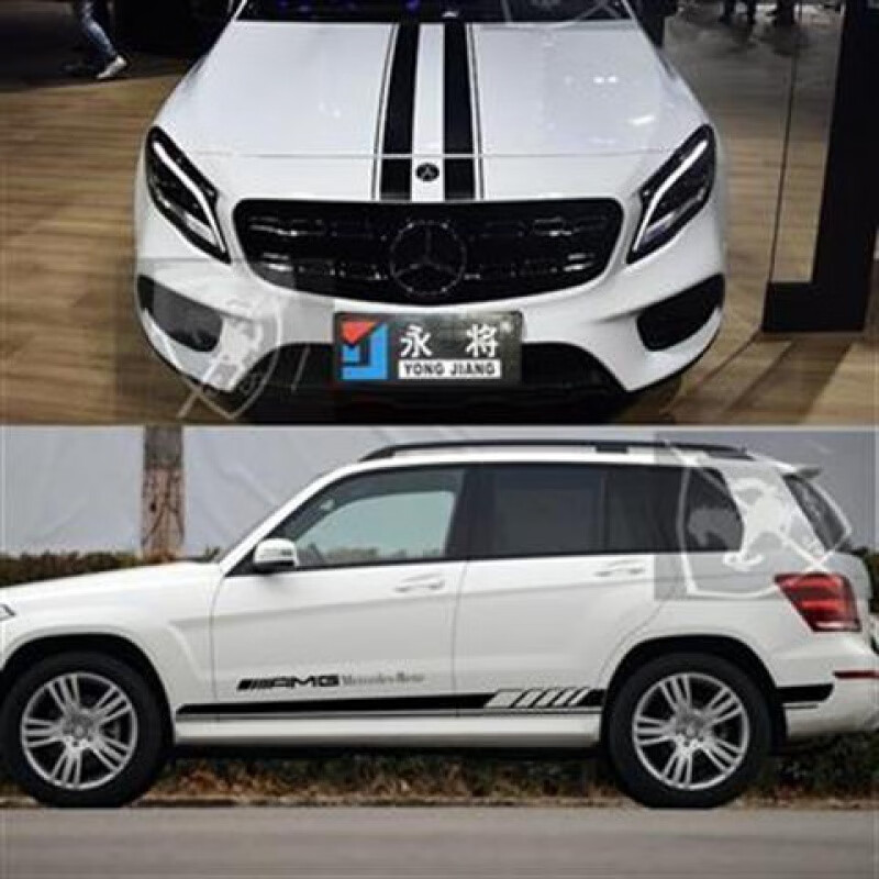奔驰glk300车贴拉花glk260车身侧裙贴纸350改装专用机盖装饰贴花 原厂