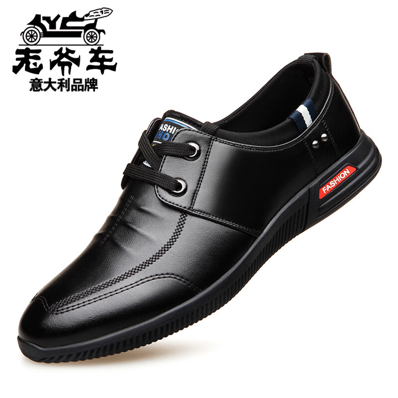 老爷车(wecker)男士休闲鞋软皮透气系带皮鞋男英伦风跑步鞋百搭潮流