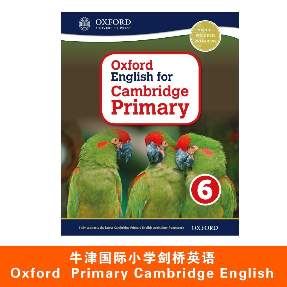 牛津国际剑桥 Oxford Primar