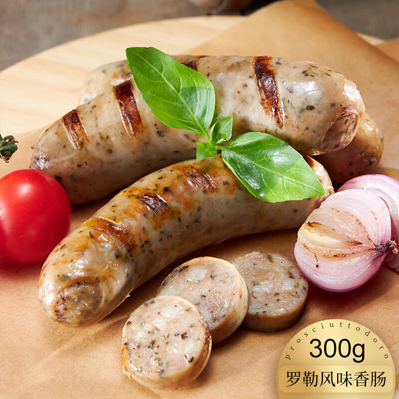 prosciuttidoro德式香肠德式烤肠德国风味香肠热狗肠德肠罗勒风味香肠