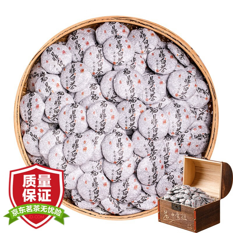 茶滋味福鼎白茶 小茶饼 白牡丹王 紧压小饼茶叶 2016年老白茶叶礼盒装1250g