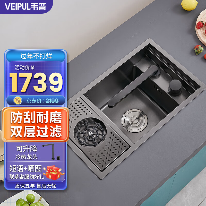 有什么软件可以看水槽历史价格|水槽价格走势图