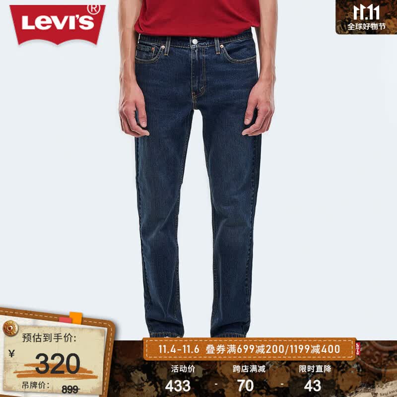 Levi's李维斯23秋季新款502经典锥形男士牛仔裤复古休闲潮流时尚百搭 深蓝色 34/32 175-180 150-160斤 标准属于什么档次？