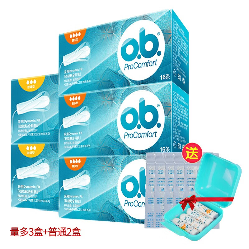 历史卫生棉条价格查询的网站|卫生棉条价格比较