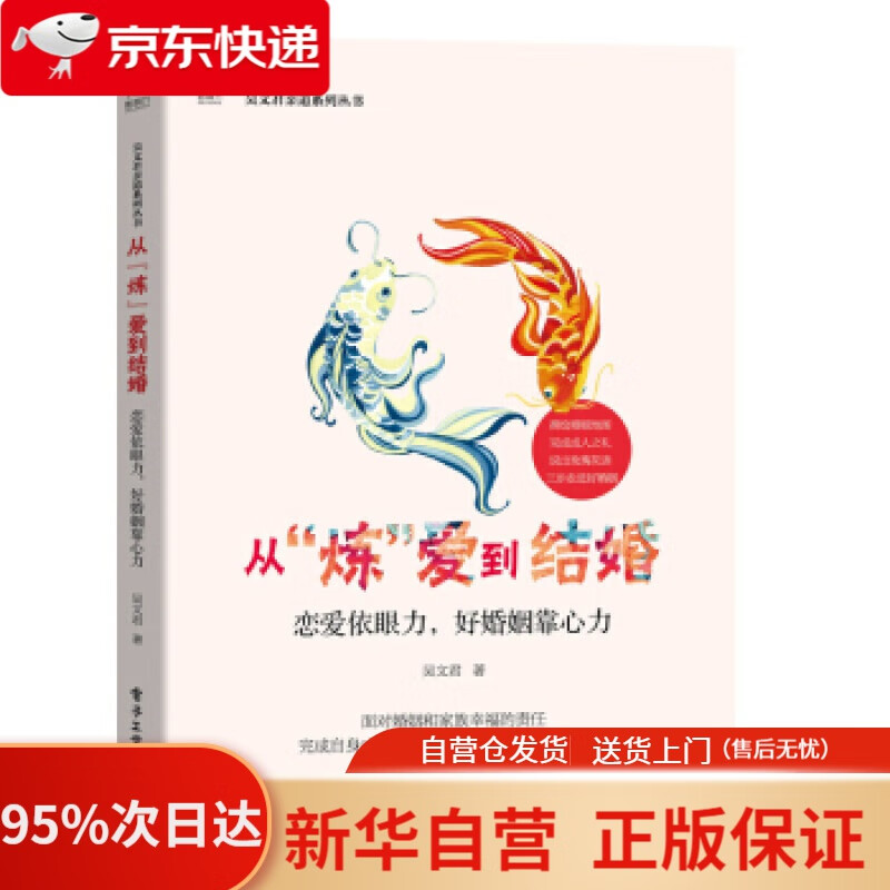 【新华书店正版】空杯:归零的哲学 蔚岚 著 时事出版社 9787519500856