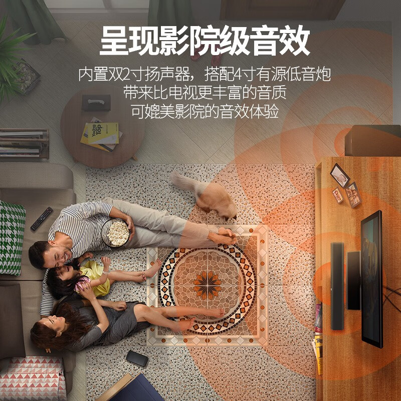 JBL STV135 电视音响 电视回音壁 家庭影院条形音箱电视电脑 音响 音箱 客厅音箱 无线蓝牙 黑色