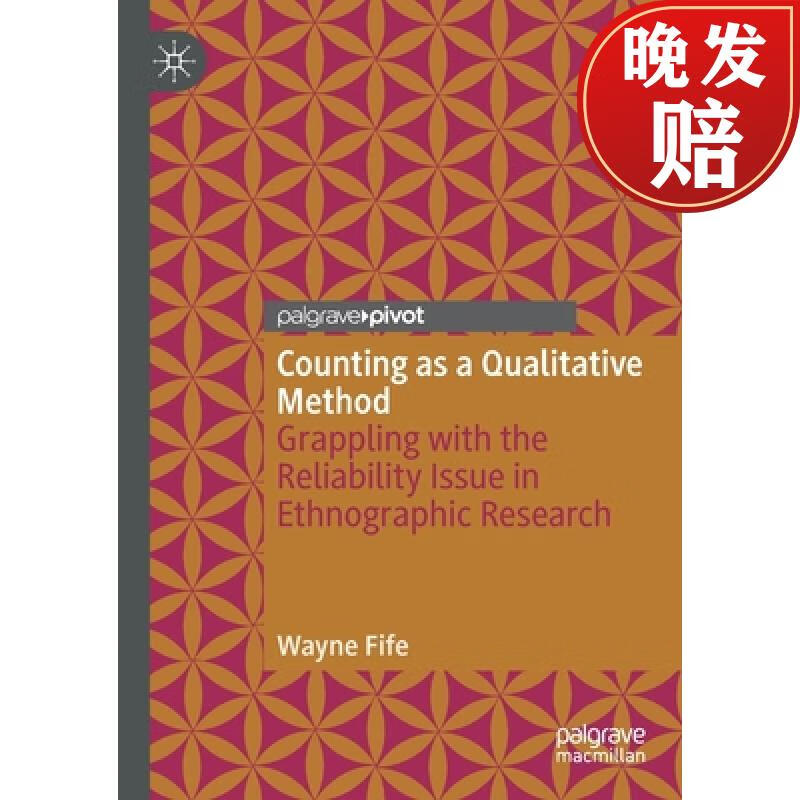 【4周达】counting as a qualitative method : grappling with the