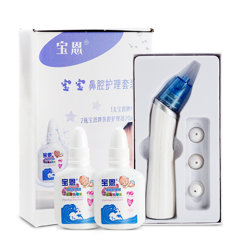京东宝恩宝宝鼻腔护理套装价格走势、口碑评价和使用心得分享