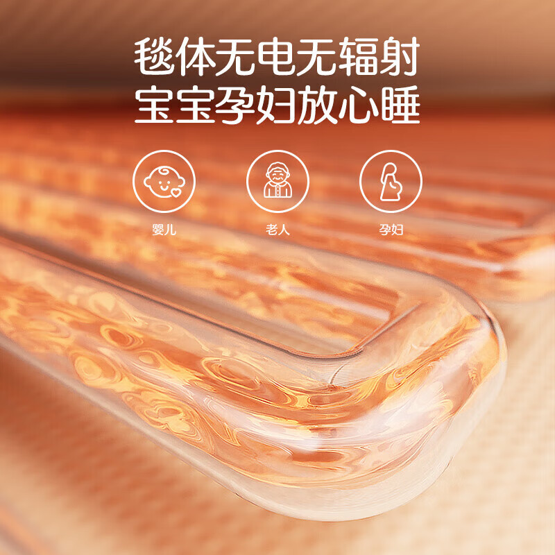 苏泊尔(SUPOR)水暖毯双人家用电褥子调温除湿除螨水热毯水循环母婴儿水暖床垫智能定时恒温安全取暖电热毯新款 【机械旋钮】1.5米*1.8米