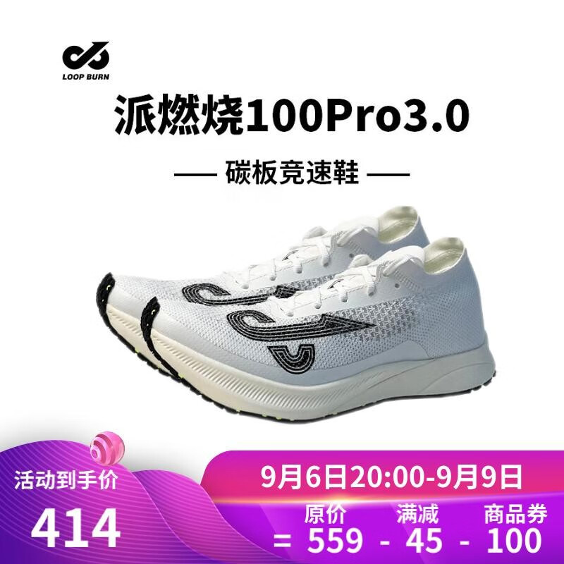 查在线跑步鞋商品历史价格|跑步鞋价格走势