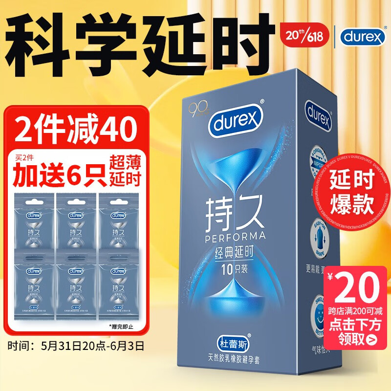京东历史最低价商品榜 2023-06-03 - 第3张 | 最新购物优惠券 京东历史最低价商品榜 2023-06-03 - 第3张 | 最新购物优惠券