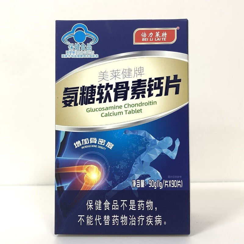 倍力莱特美莱健牌氨糖软骨素钙片90片 1盒
