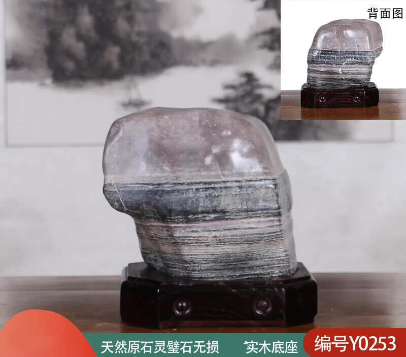 灵璧石摆件太湖石天然原石奇石办公室摆放桌面孤品保平安新中式日常