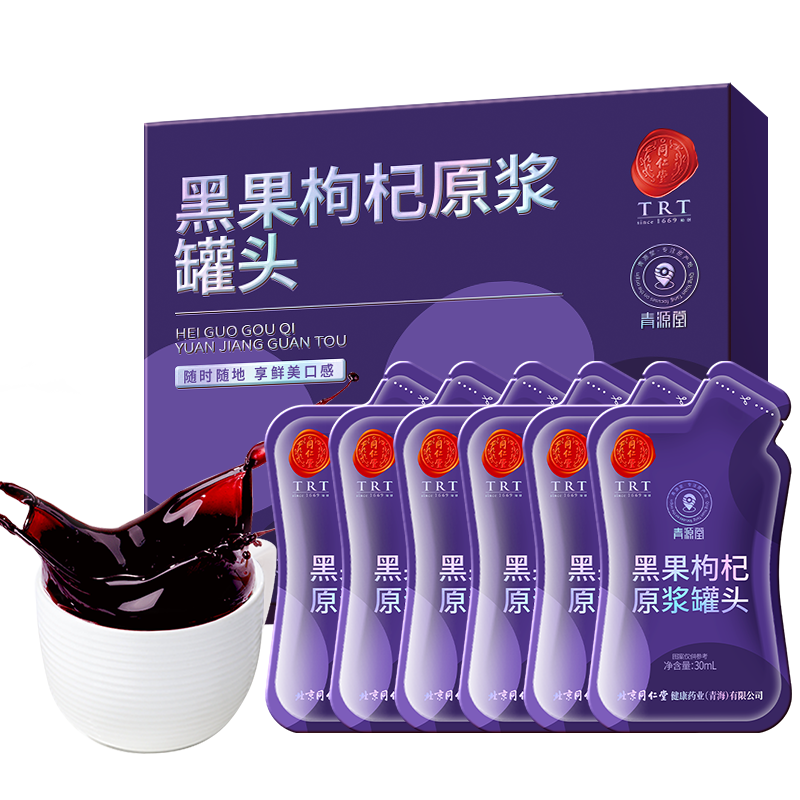 ͬ����Ʒ�� ����ͬ���ú����ԭ���ຣ���ԭ��100%������Ӻ�ԭ������ 62.1Ԫ(������)