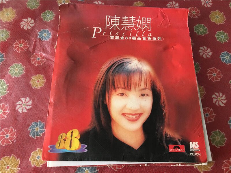 陈慧娴 宝丽金88音色系列 逝去的诺言 千千阙歌 飘雪已拆