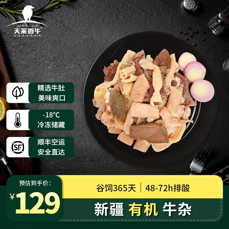 怎样查牛肉历史价|牛肉价格历史