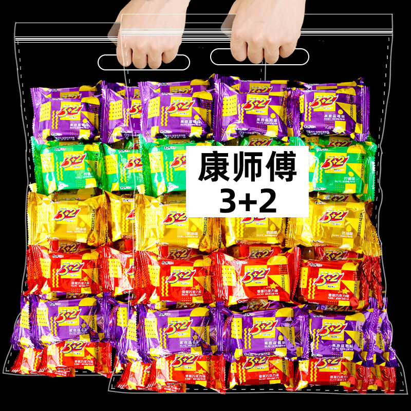 康师傅3+2夹心饼干柠檬味奶油味苏打下午茶早餐小吃休闲零食年货 500g约19包柠檬+奶油+蓝莓+