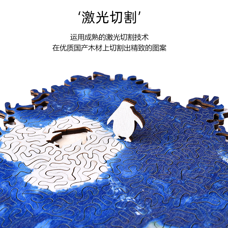 异形玛瑙无限地球拼图puzzle了然工社无限地球拼图puzzle减压异形不