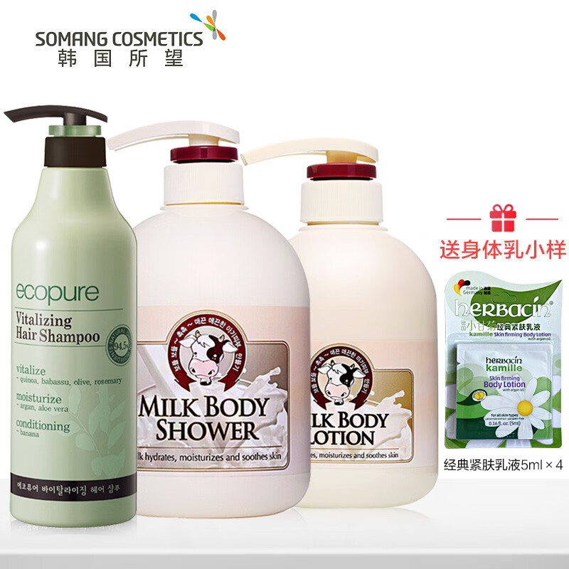 所望身体乳高度（所望身体乳怎么样?）