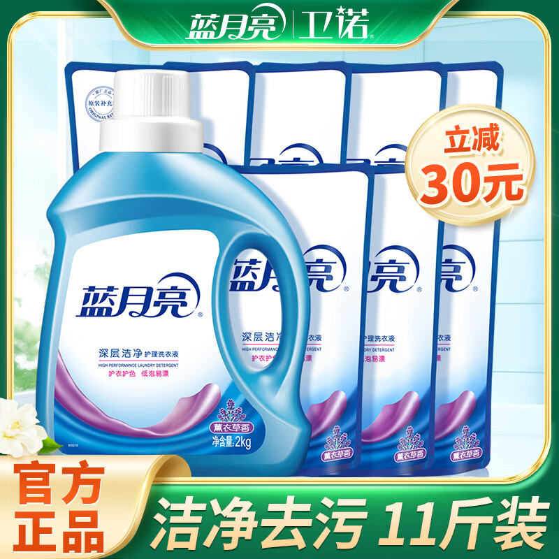 ������ϴ��Һ ���ྻ޹�²���ȥζ��ζǿЧȥ���º��䷽������Ư ��11�2kgƿ+500g*7��