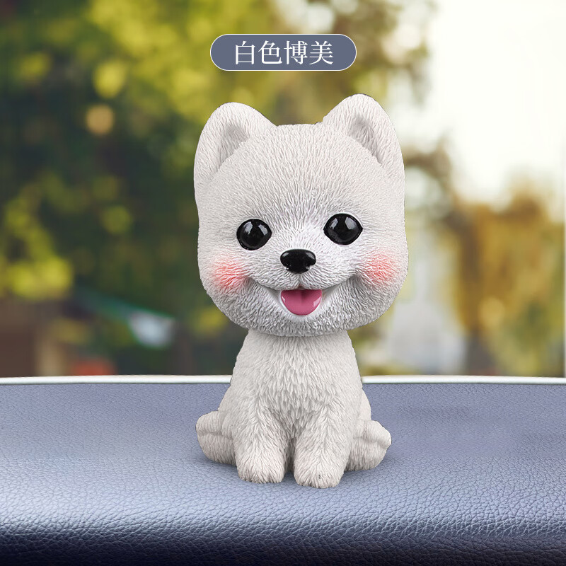 卡通摆件挂件可爱狗狗汽车内饰仪表台创意装饰品树脂公仔 白色博美