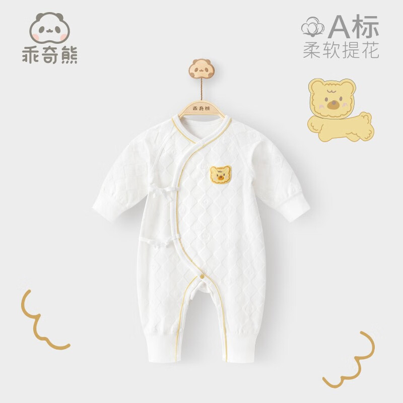乖奇熊0-3月新生婴儿春秋季宝宝长袖睡衣连体衣服绑带哈衣 白色/小熊波比 52cm
