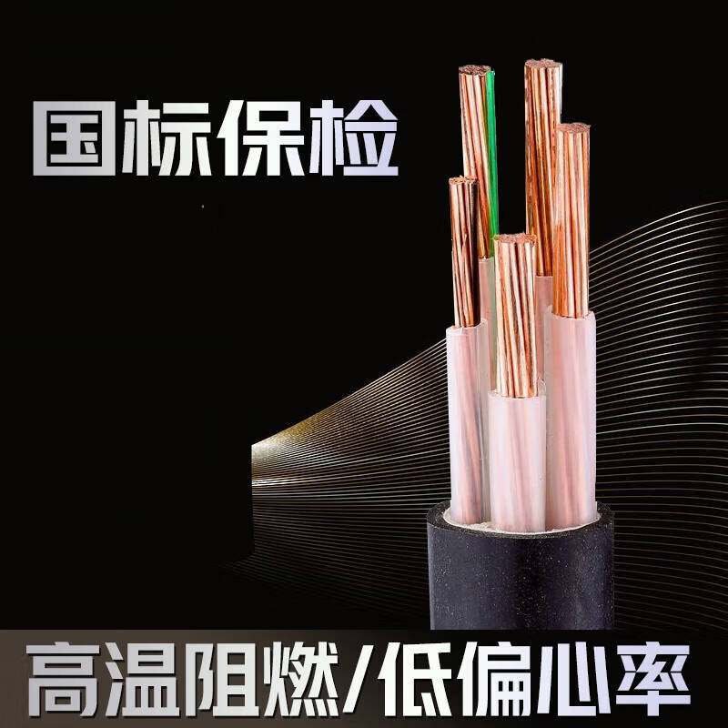 施韵令国标yjv铜芯电缆线4芯四线电线电缆 国标铜芯电缆3*10 1