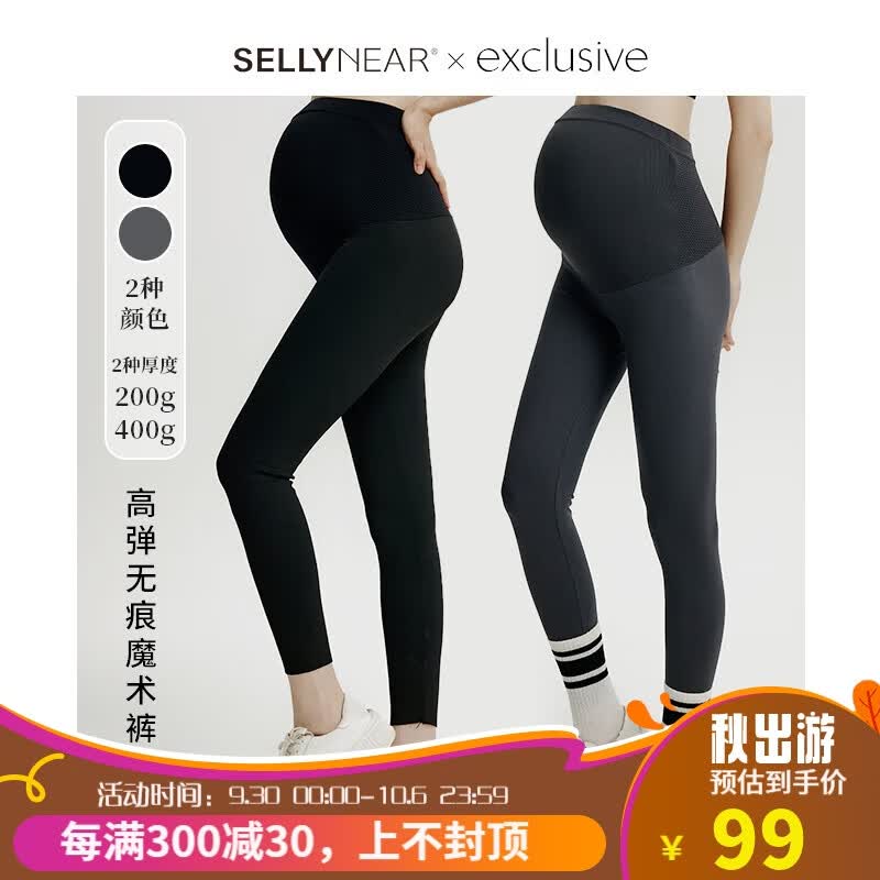 Sellynear孕妇装打底裤2023秋款通勤外穿鲨鱼裤弹力孕妈托腹裤透气运动裤子 黑色200g L怎么看?