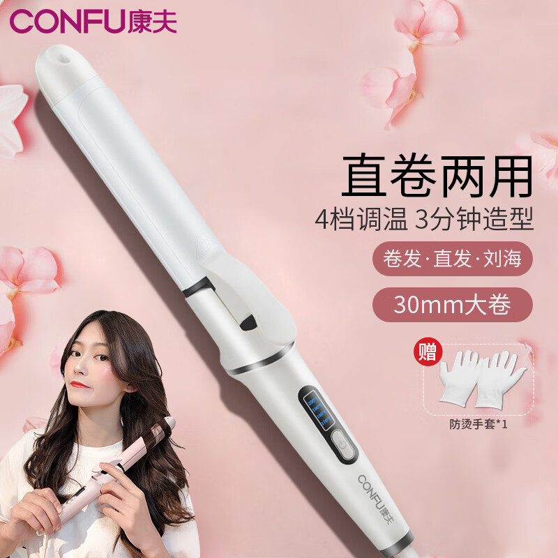 卷直发器怎么查询历史价格|卷直发器价格走势图