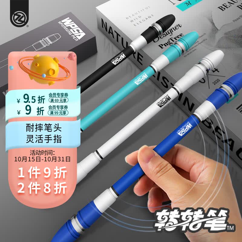ZHIGAO智高转转笔初学者手指玩具网红款减压儿童含教程 颜色随机发高性价比高么？