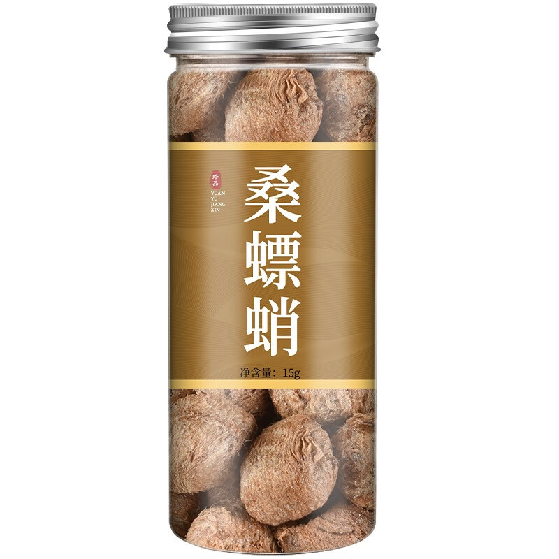 正宗桑螵蛸泡水中药材泡茶泡水螳螂子散丸龙骨锁阳 桑螵蛸15克
