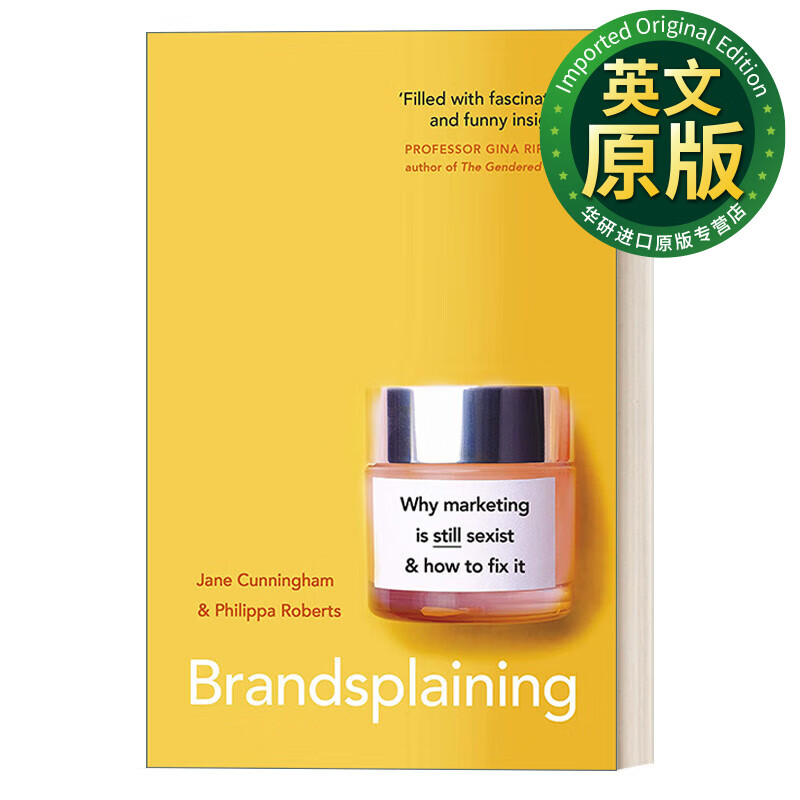 广告中的性别歧视 英文原版 brandsplaining 简·坎宁安 英文版
