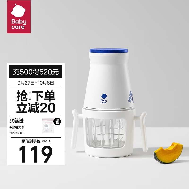 babycare辅食机婴儿宝宝料理机多功能全自动家用辅食工具打泥机辛德白怎么样,好用不?