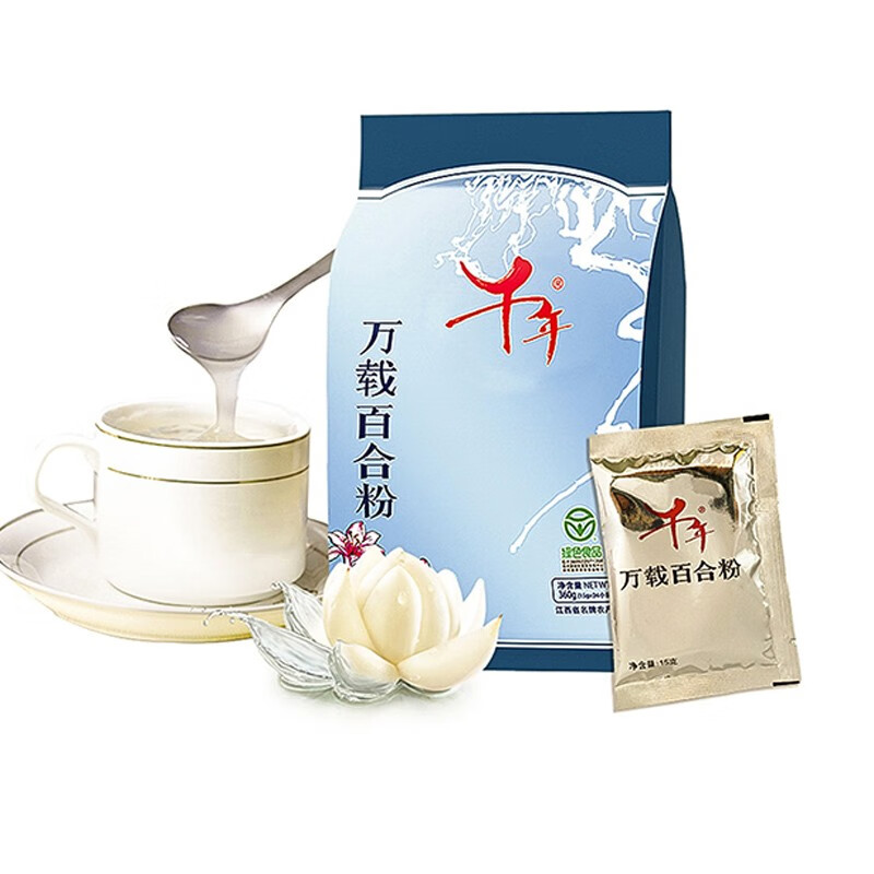千年万载龙牙百合粉低脂江西宜春特产绿色原生态营养代餐粉节日礼盒装