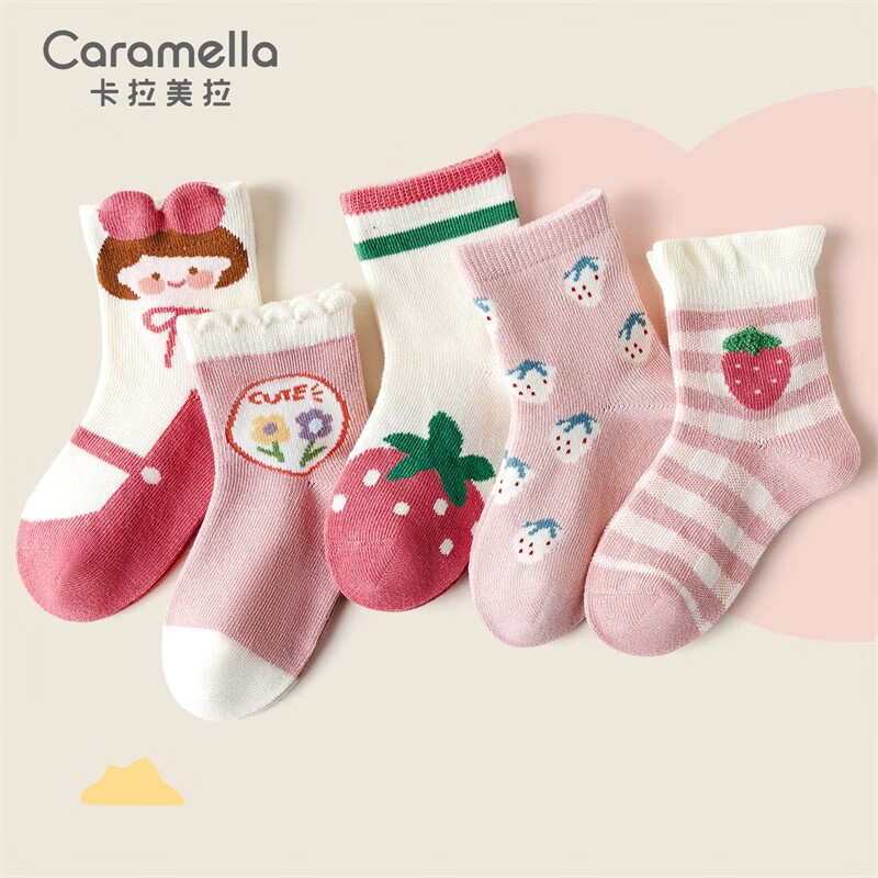 卡拉美拉（Caramella）儿童袜子男童纯棉春秋中筒婴儿卡通宝宝秋季新款长筒袜 草莓小妹儿童中筒五双装 S码使用感如何?