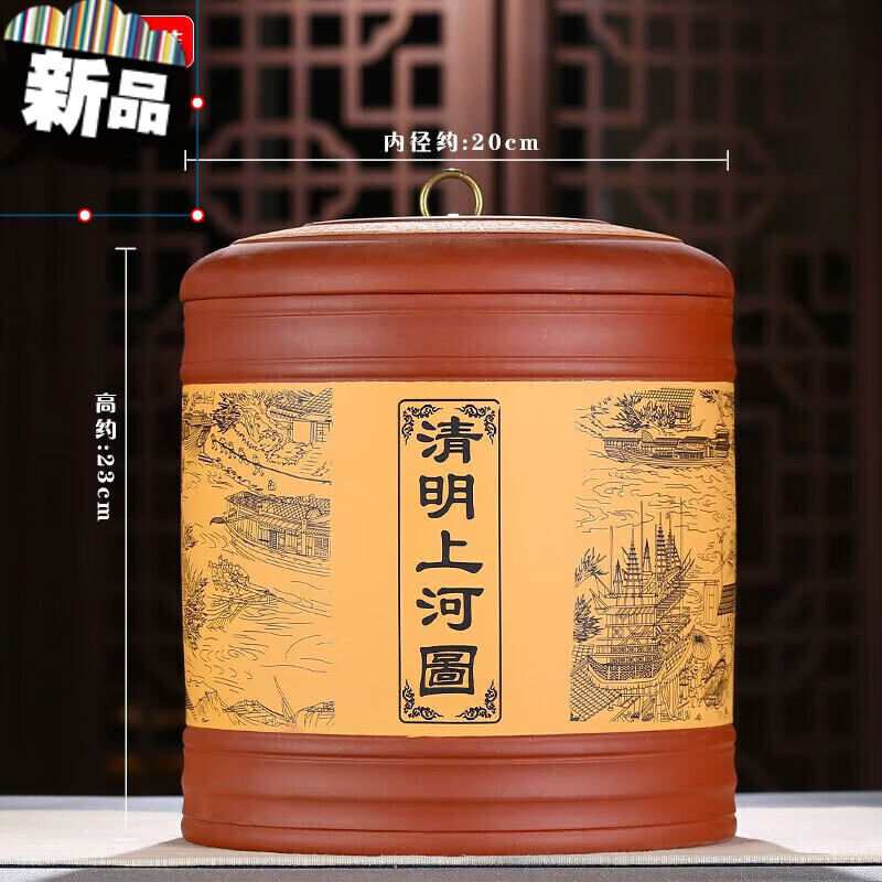 梦黛侠宜兴紫砂茶叶罐 手工大号七饼普洱茶缸 密封醒茶存储茶罐防潮